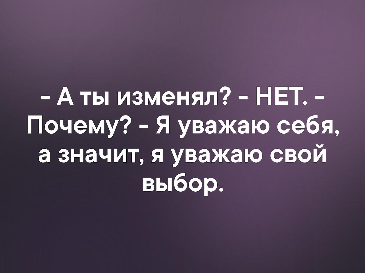 Дарить себя не значит продавать картинка