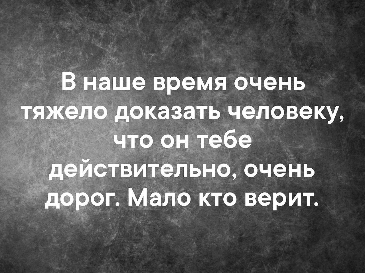 Что излучаешь то и получаешь. В нашей жизни всегда найдутся те кто будет судить нас. Неважно важно важно неважно. Говори о своих чувствах. Важно говорить о своих чувствах.