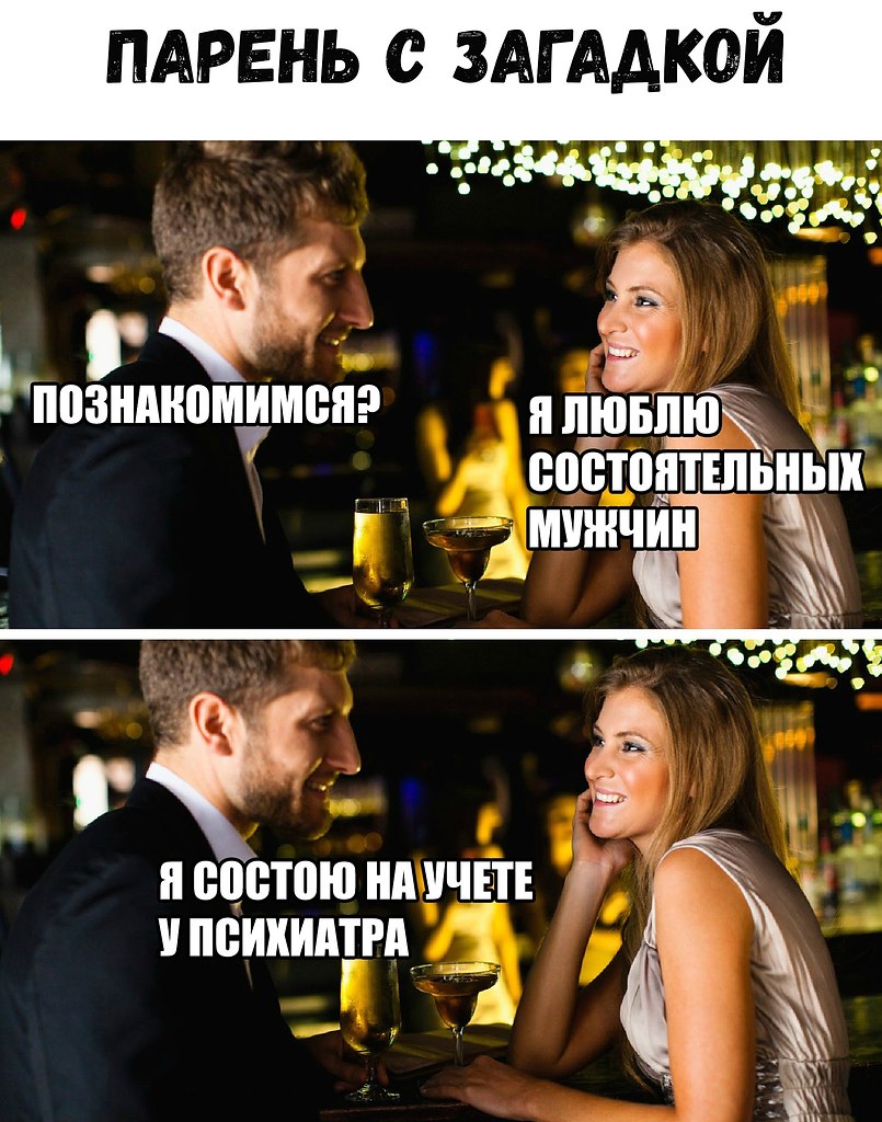 С кем шутки плохи с тем и остальное так себе картинка