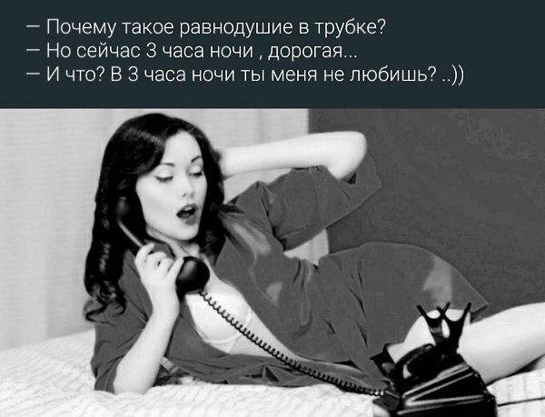 Музыка равнодушия. Девушка с телефонной трубкой. Грустная девушка с телефонной трубкой. Грустная девушка с трубкой телефона. Картинка безразличие девушки.