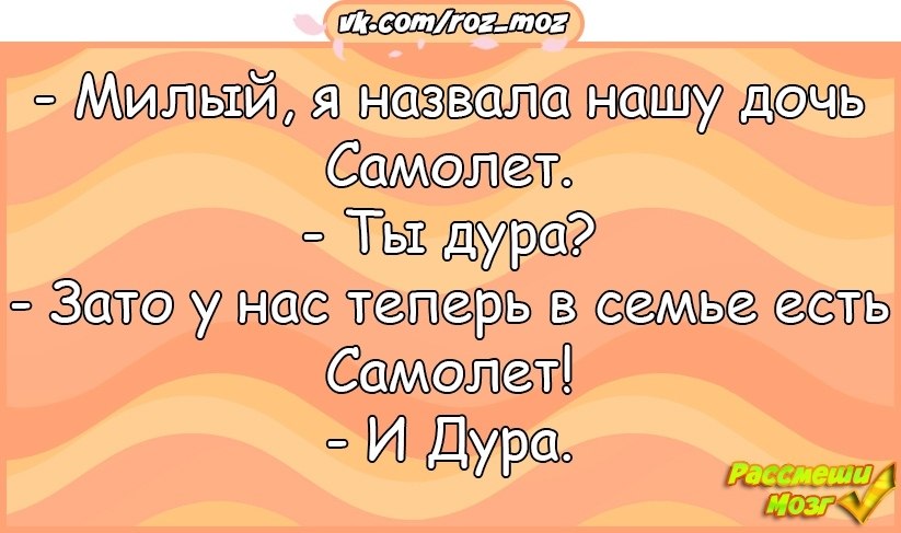 Как мил назвать друга. Анекдот про Чебурашку стрижет.