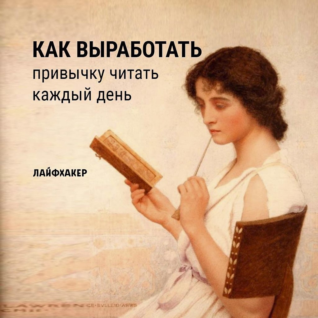 Дам почитать. Джордж Лоуренс Буллейд. Джордж Лоуренс Буллейд / George Lawrence Bulleid (1858–1933). Джордж Лоуренс Буллейд картины. George Lawrence Bulleid (British Painter) 1858 - 1933.