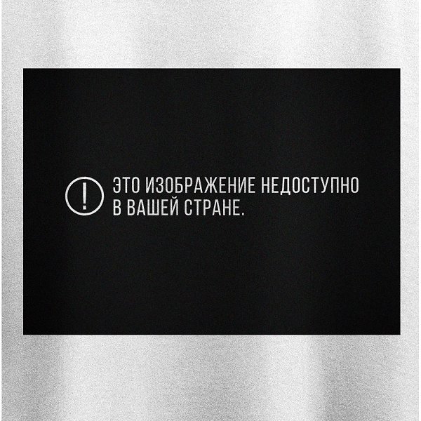 Недоступно в вашем регионе. Изображение не доступно. Изображение недоступно. Изображение не лоступно. Изображение не досутпно.