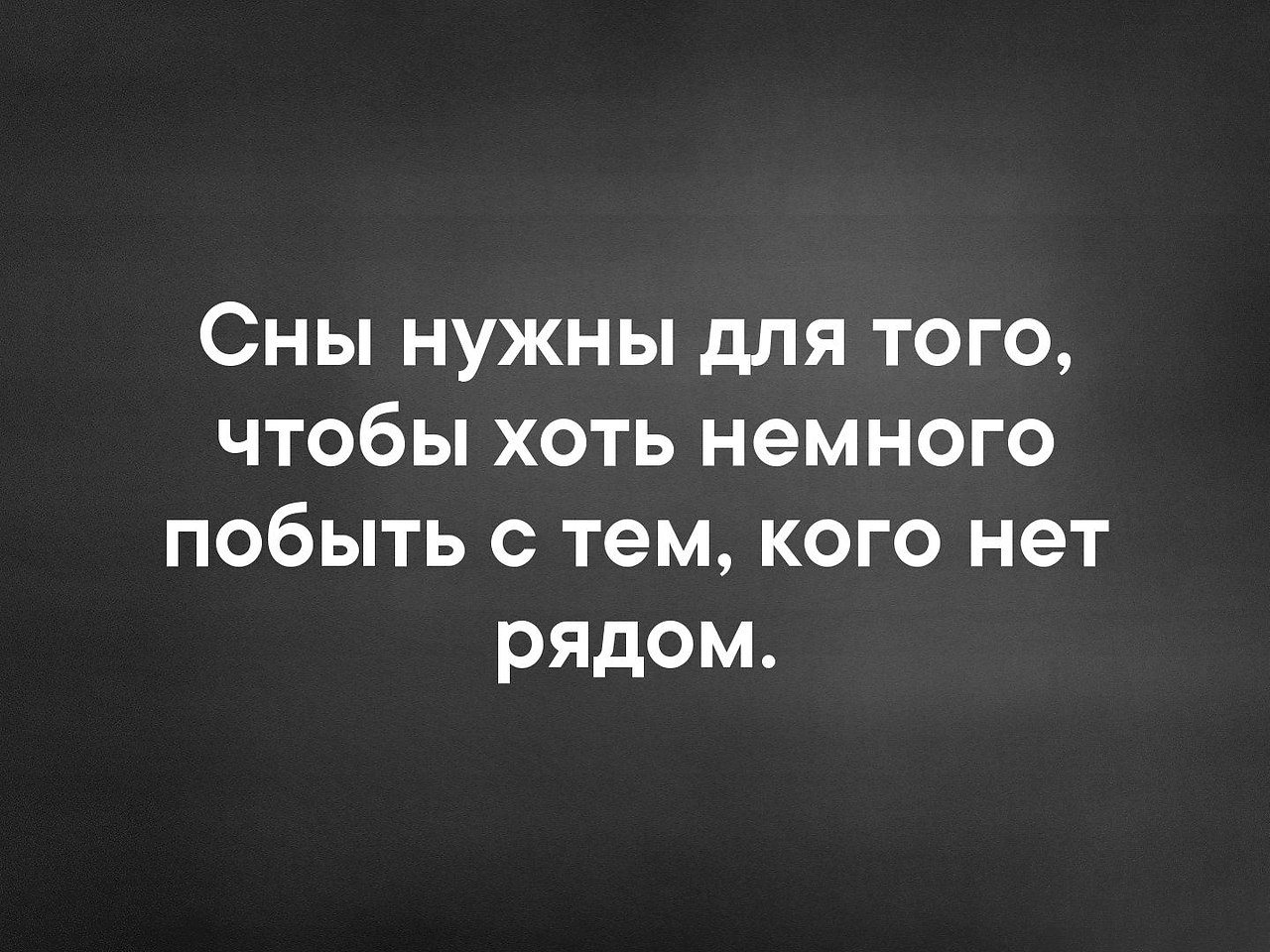 Вернуть время назад. Я так хочу тебя вернуть но время. Вернуть бы время назад цитаты. Хочу вернуться в прошлое. Яэ хочу вернуть тебя.
