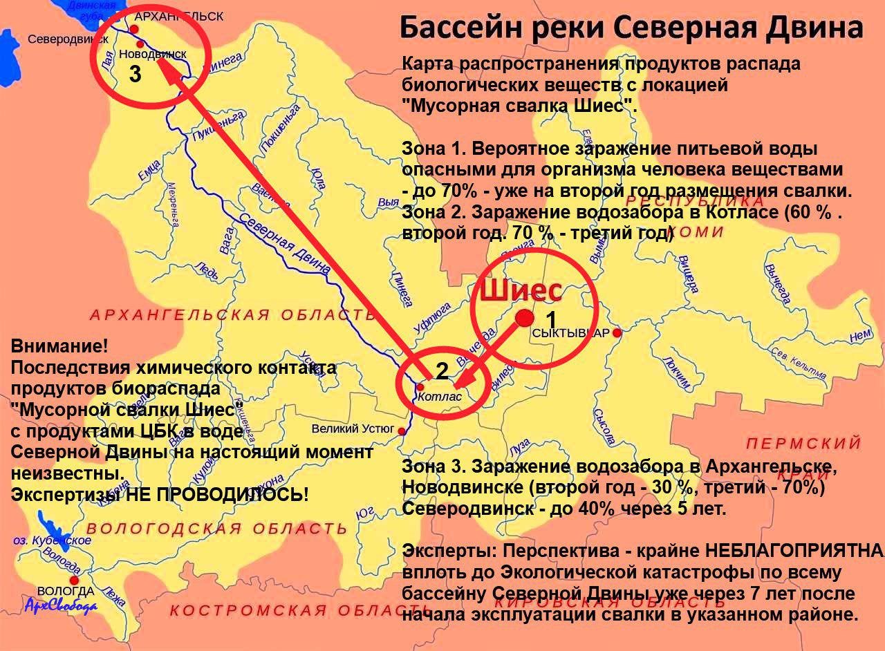 Карта урдома архангельская область