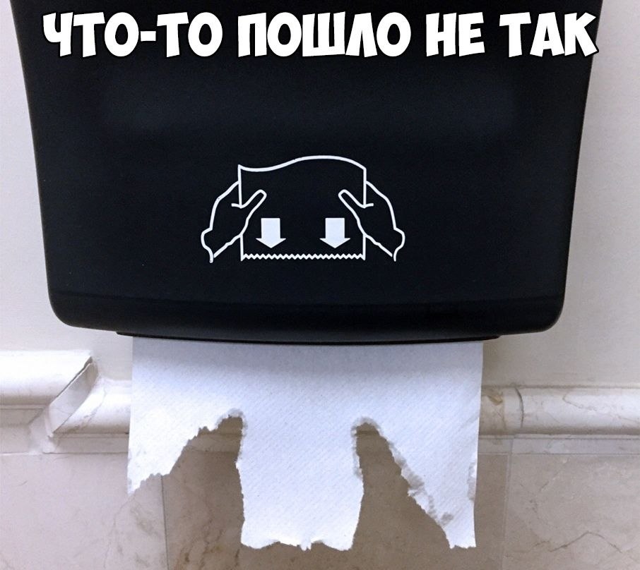 Торты что-то пошло не так