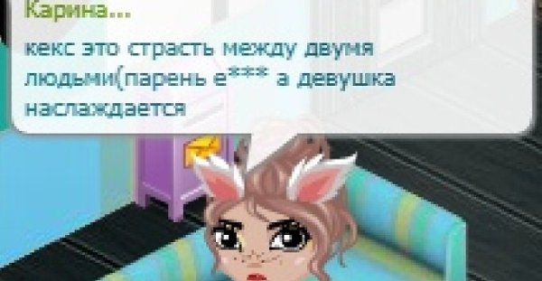 о боже почему некоторые аватары такие дебилы.___________________________p.s. такое чуство что за ...