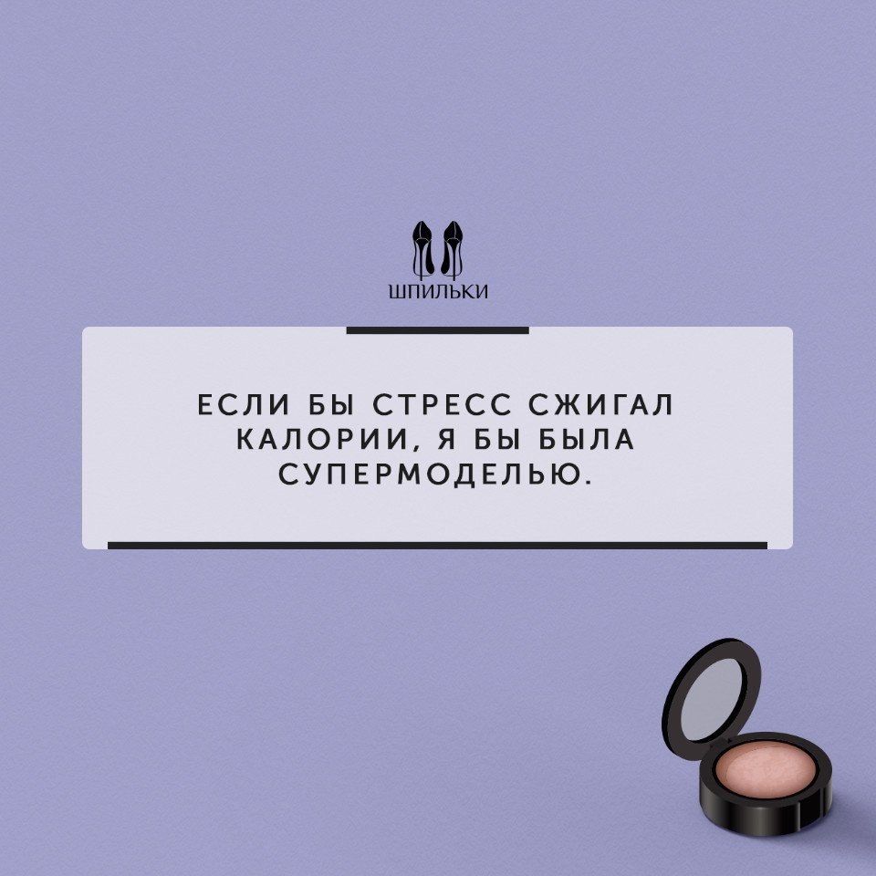 120 раз. Ничего не придает уверенности. Ничто не придает столько сил и уверенности как желание.