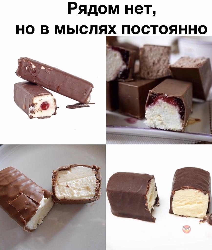 Рядом нет но в мыслях постоянно картинки