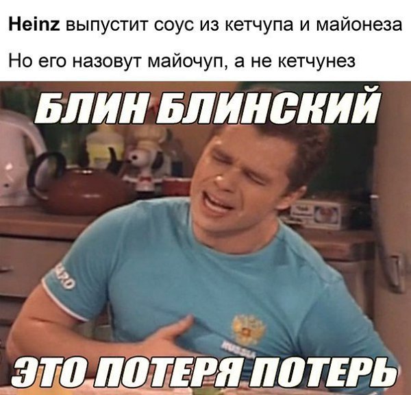 Кузя и бизнес план универ