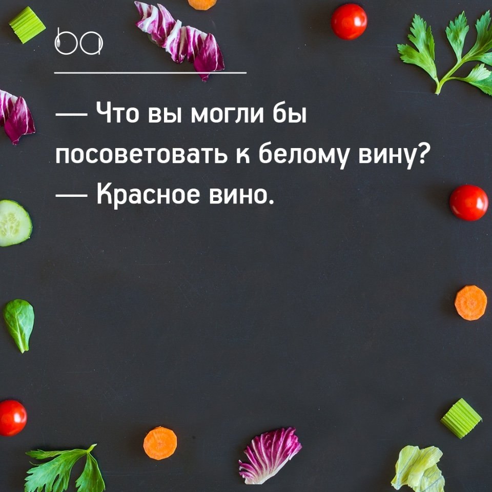 Погода займи но выпей картинки прикольные