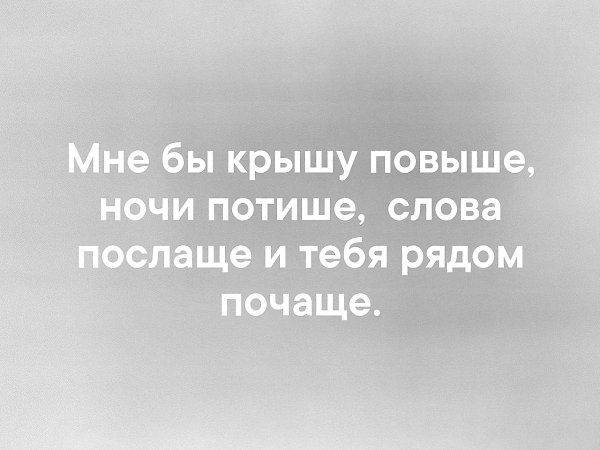 Тяжело когда человек в твоей голове чаще чем рядом картинки