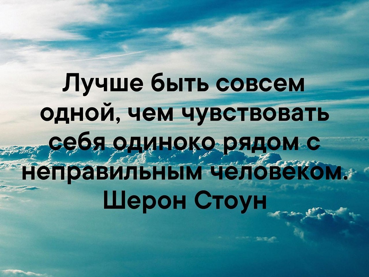 Боль которую ты чувствуешь сегодня превратится в силу которую ты почувствуешь завтра картинка