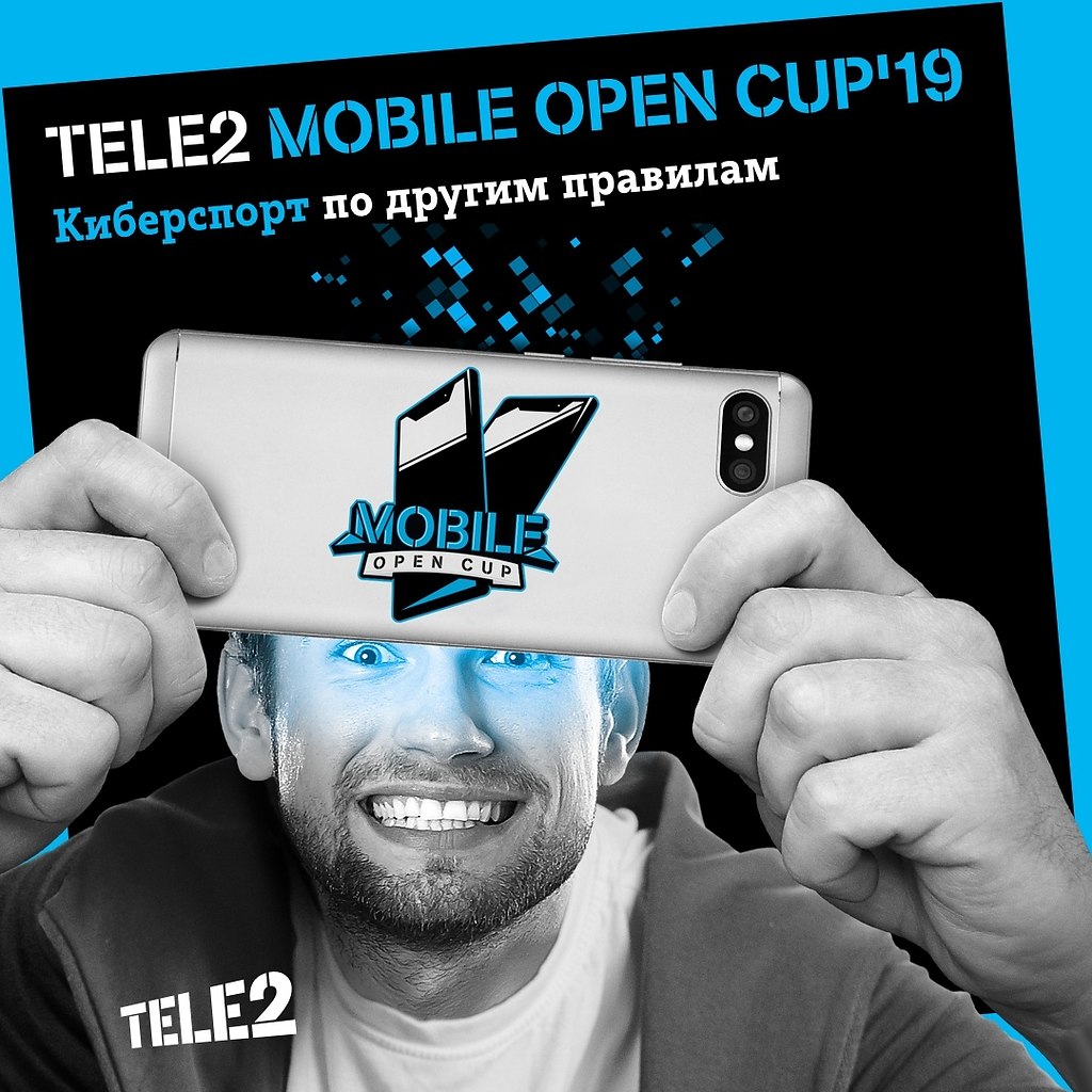 Open mobile. Tele2 мобильные киберспортивные турниры. Cyberhero20 что такое. Объявления мобайл киберспорт. Промокоды КИБЕРХИРО.