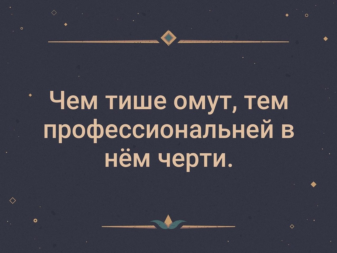 в тихом омуте фанфик ориджинал фото 22