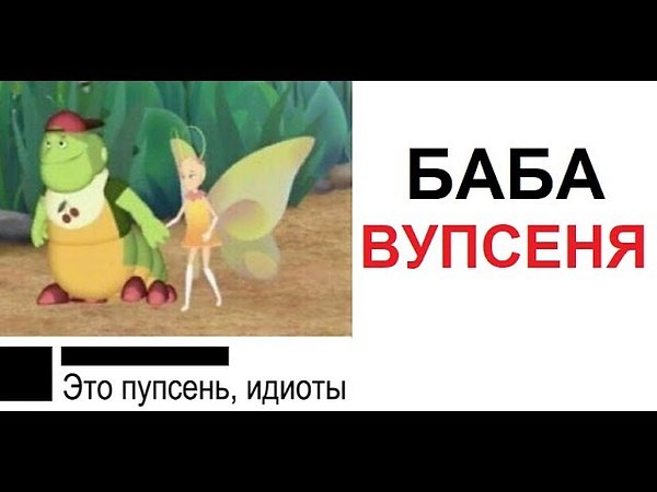 Вупсень схема вязания