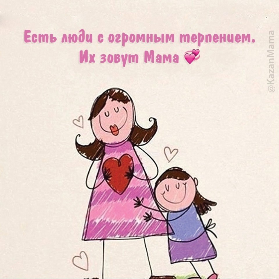 Смешные открытки для мамы