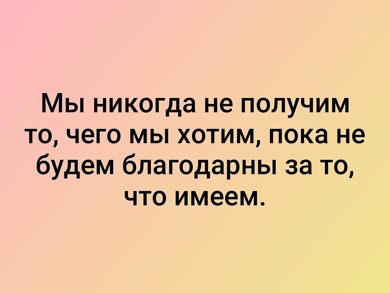 Каждое разочарование открывает глаза но закрывает сердце картинки