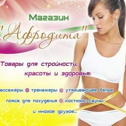 Любовь Максимова Новосибирск На Авито Фото Объявление