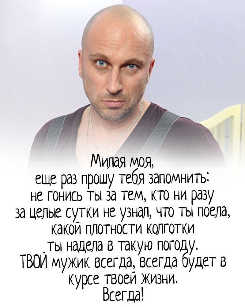 Цитаты Дмитрия Нагиева