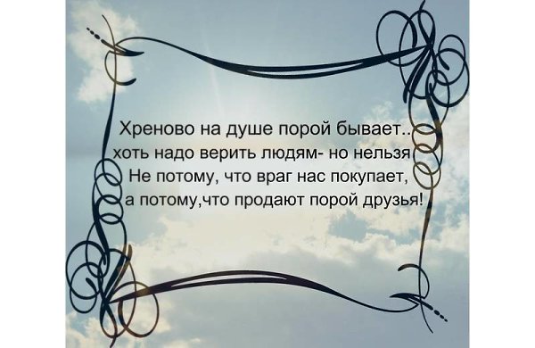 Про, картинки с надписью все хреново