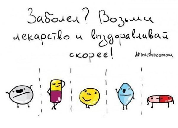 Рисунок карандашом для поднятия настроения
