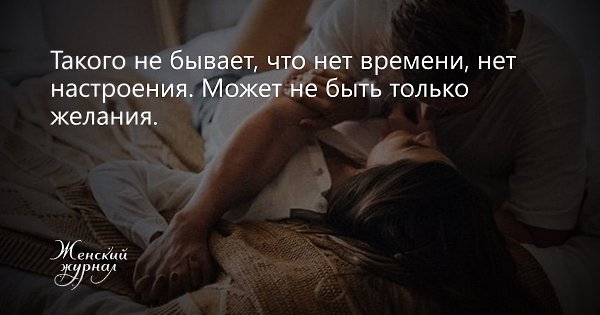 Картинки нет времени нет желания