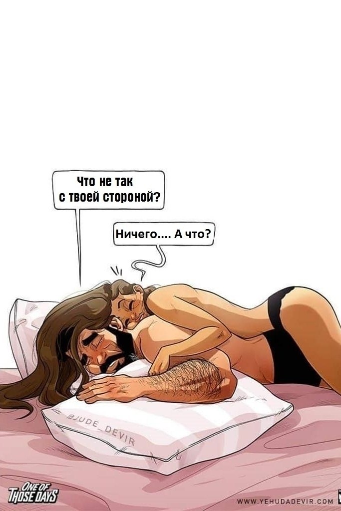 Самый дорогой подарок — это внимание. - 3