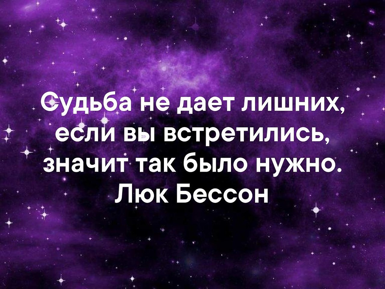 как бы нас с тобой да судьба свела фанфик фото 100