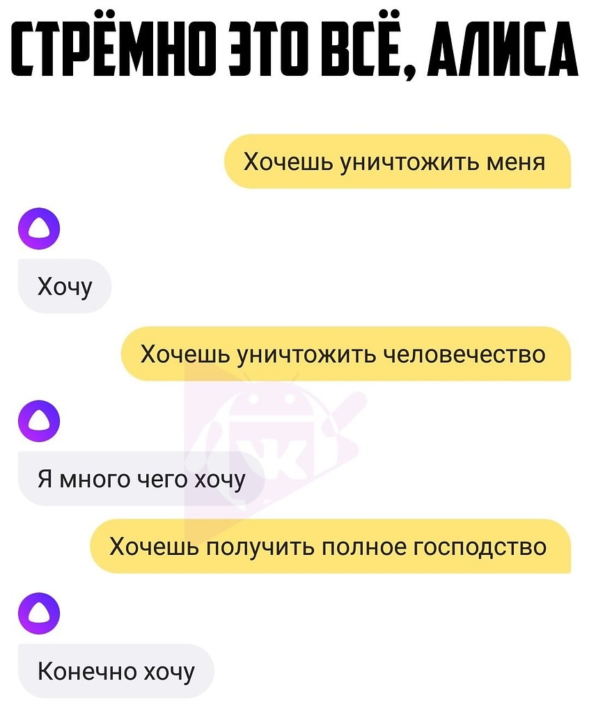 Алиса Я Не Хочу Порно