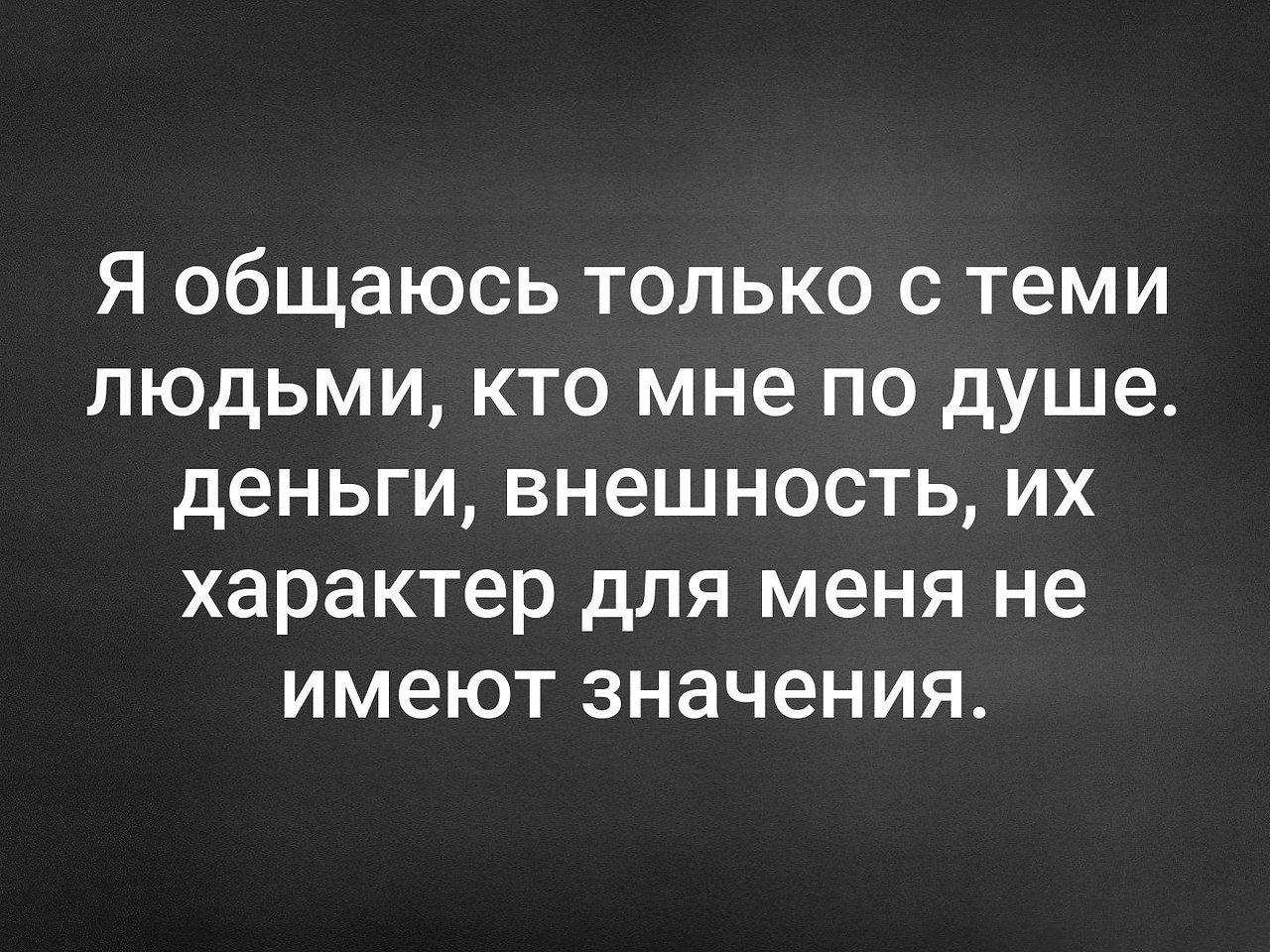 Мне нужен друг. Ну и ладно картинки. Да я с ним общаюсь. Ладно мем. Да я с ним общаюсь.