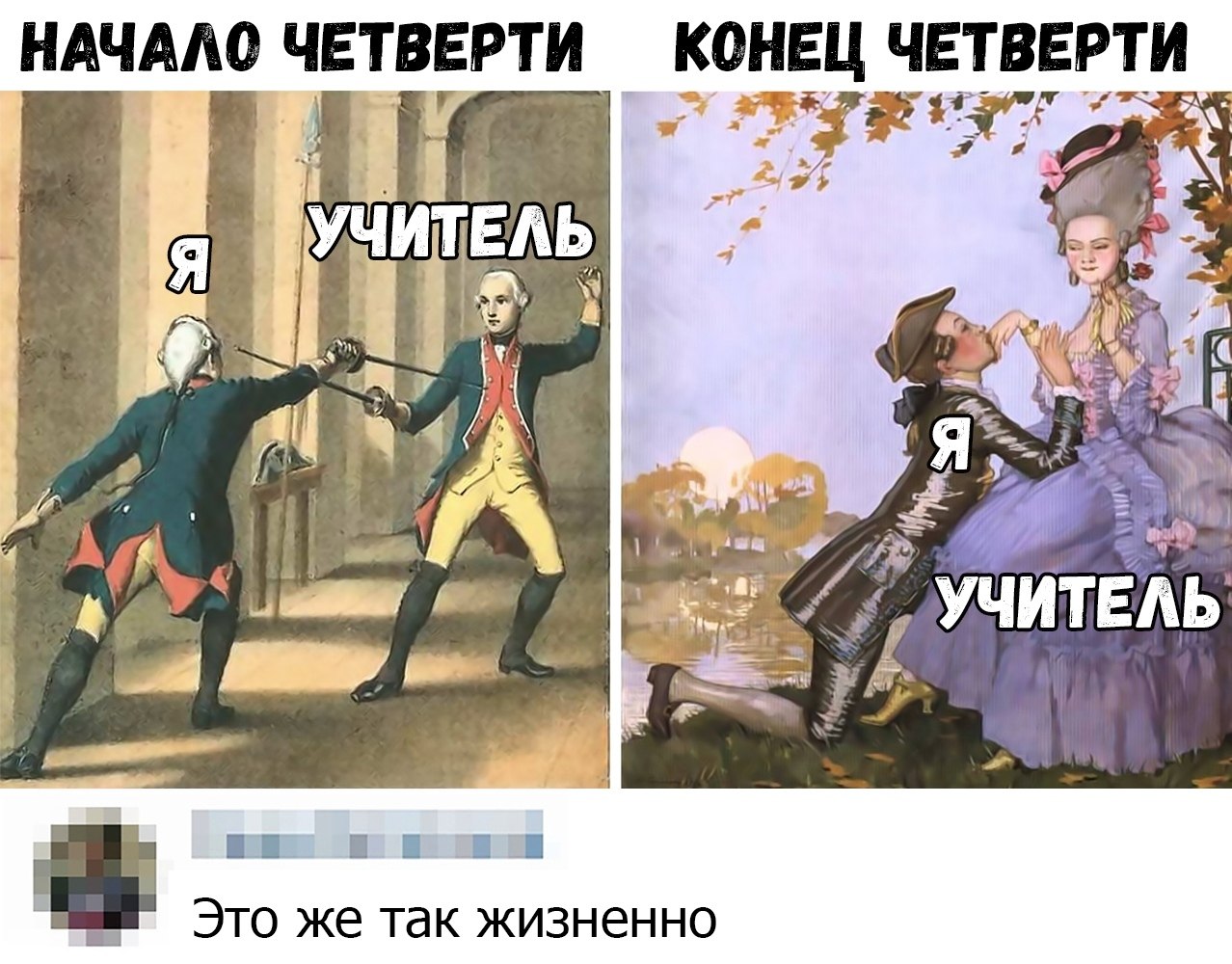 Конец учебного года юмор картинки