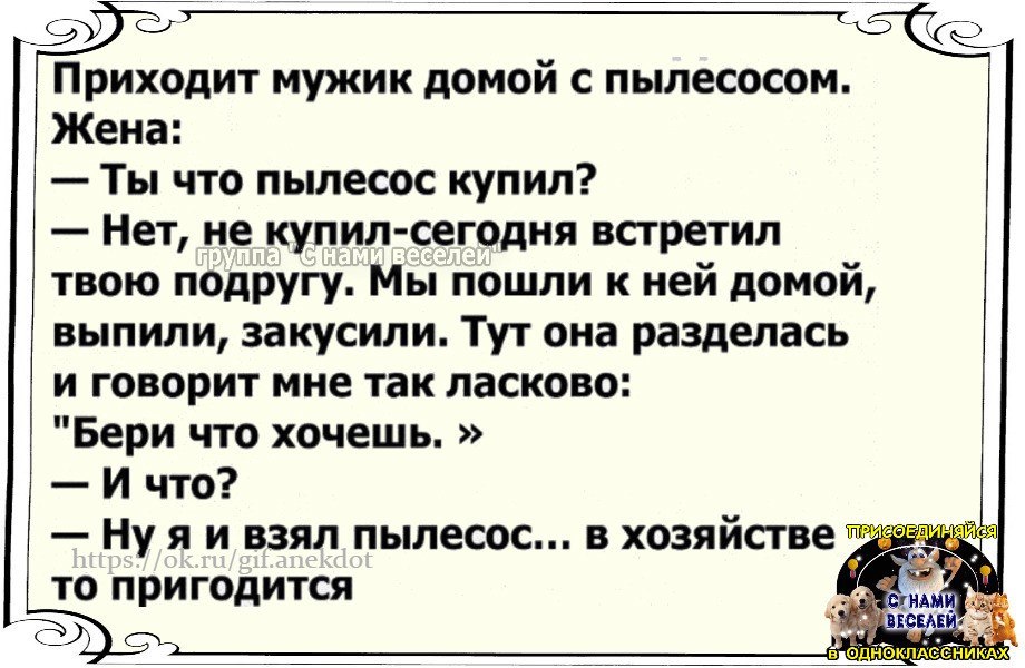 Нарисовал себе усы и пришел на работу