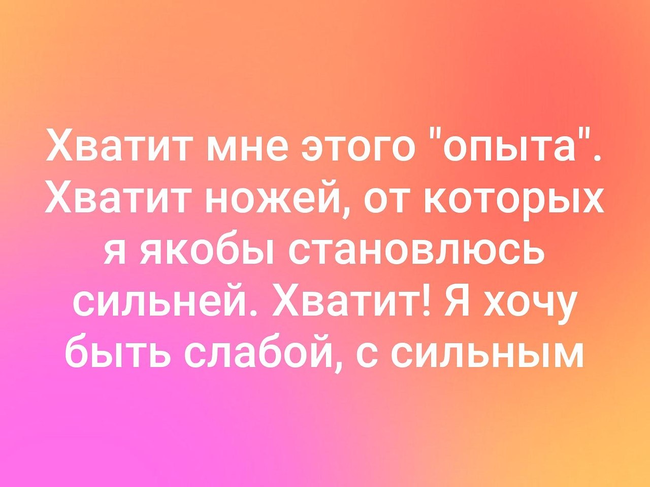 скачать только мне не разрешают слово жопа говорить фото 13