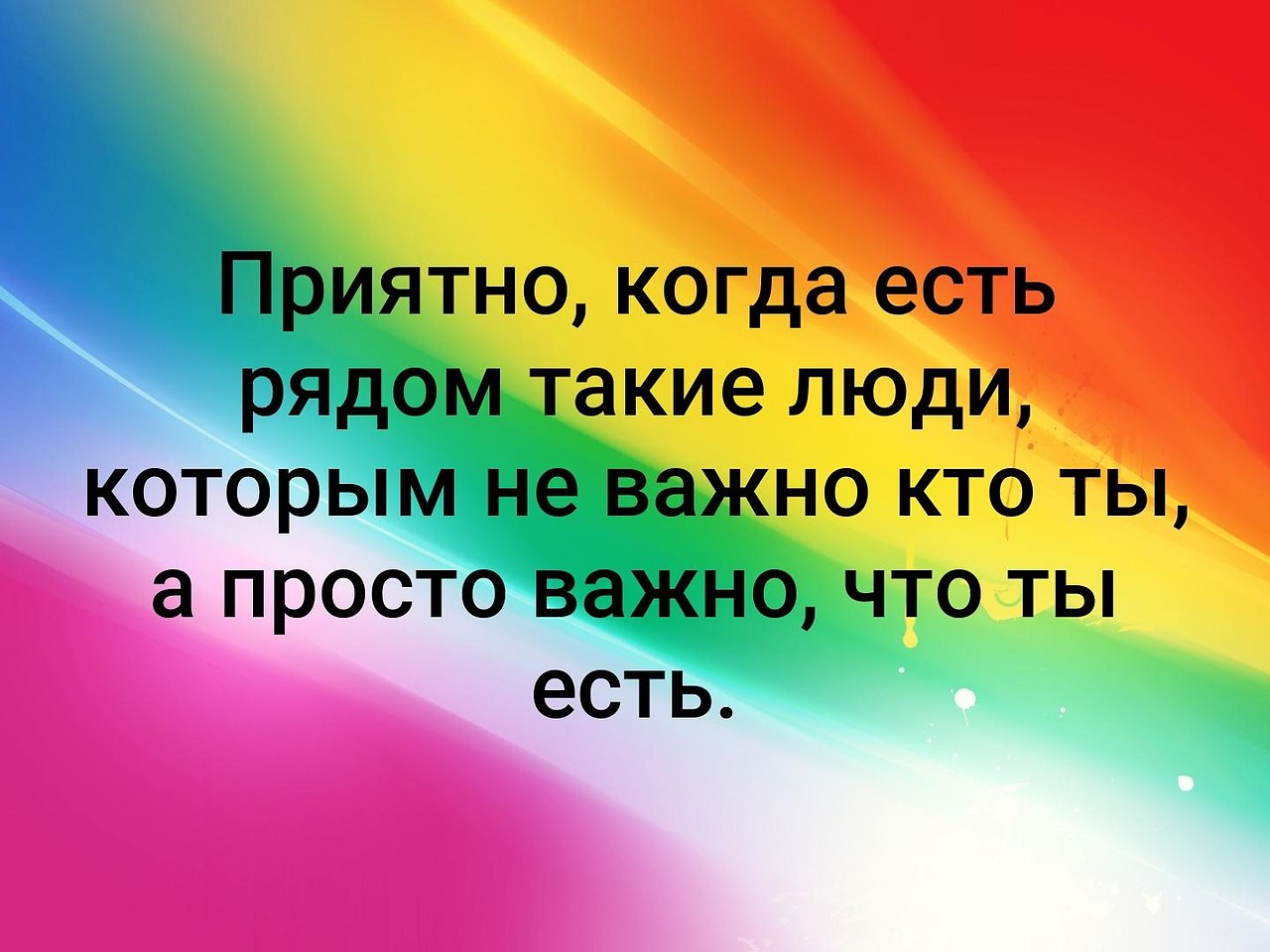 Всему свой черед презентация 1 класс перспектива