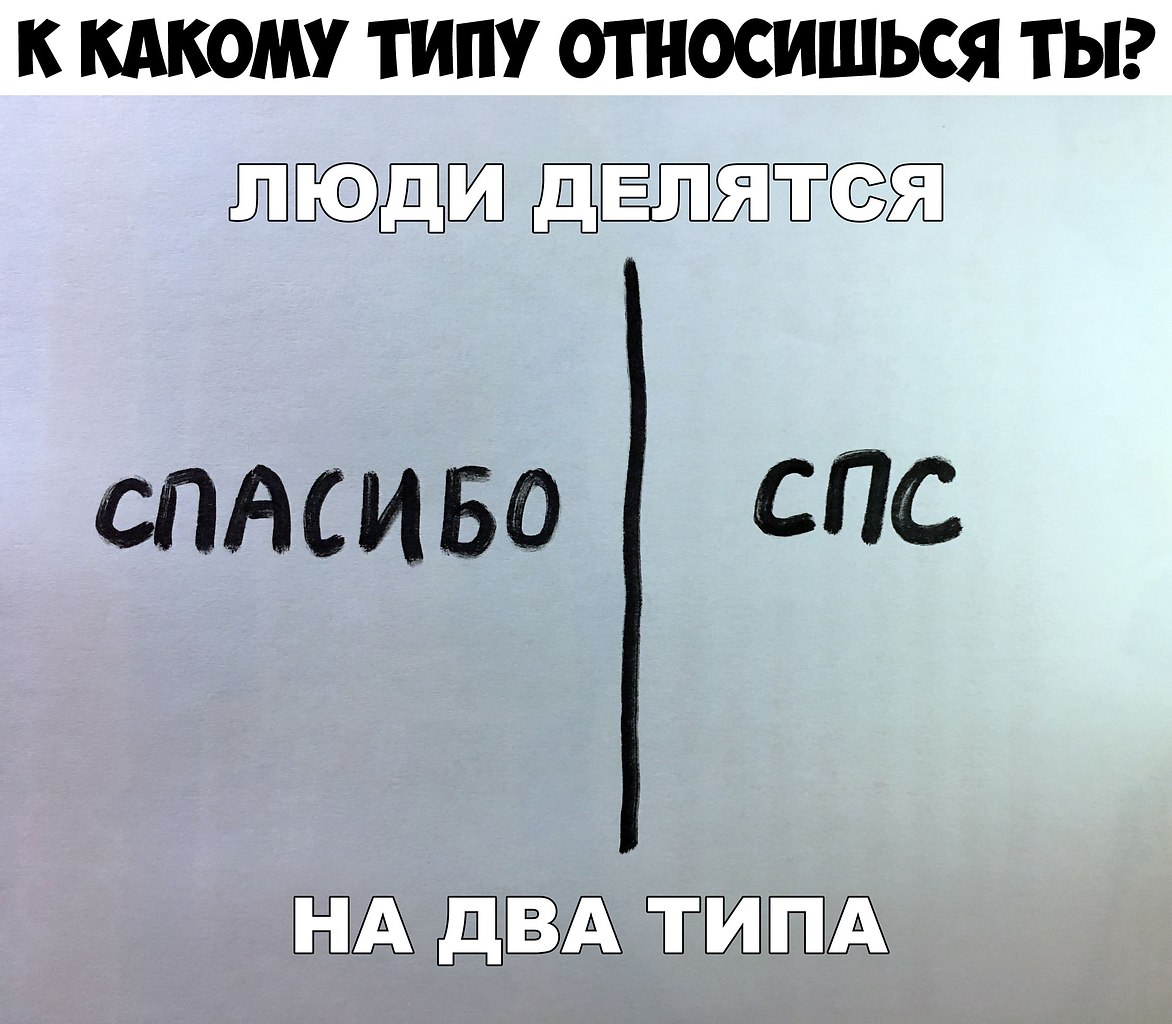 Пока не стоит. Спс спасибо. Спс спасибо благодарствую.