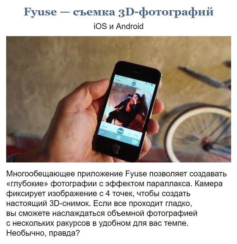 Текст на фото на ios