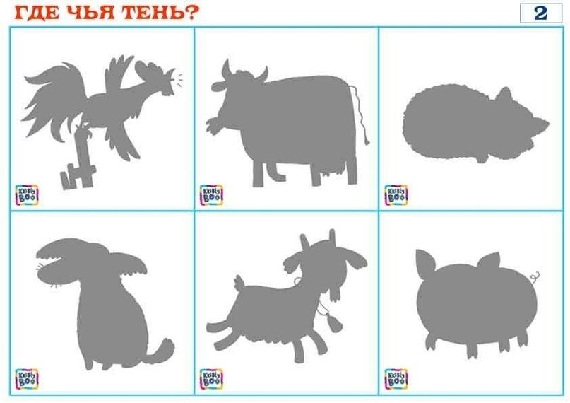 НАЙДИ ГДЕ ЧЬЯ ТЕНЬ - 6