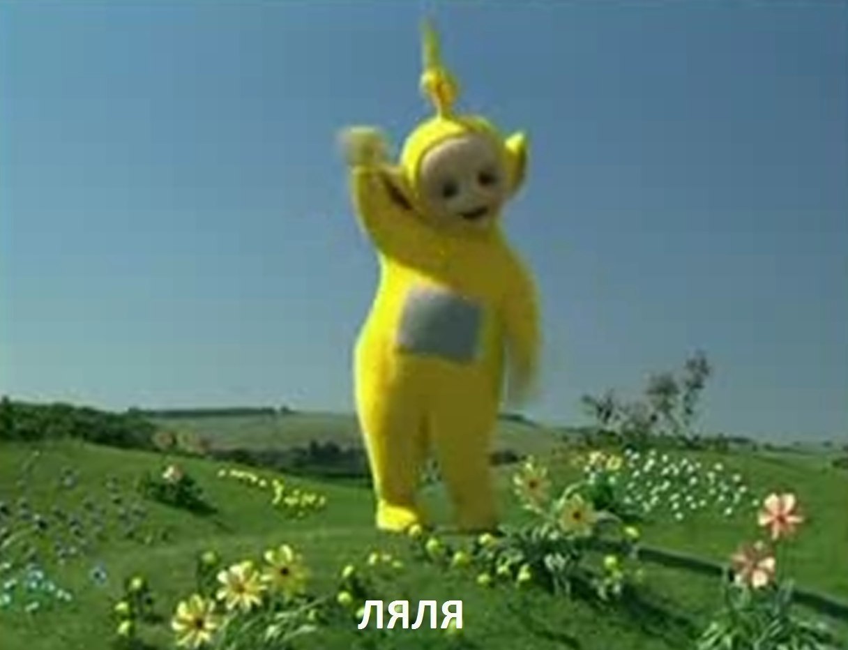 Gif teletubbies