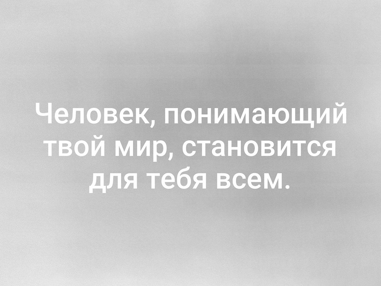 Твой мир твой проект