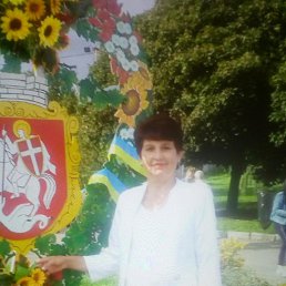 Lena, 48 лет, Червоноград