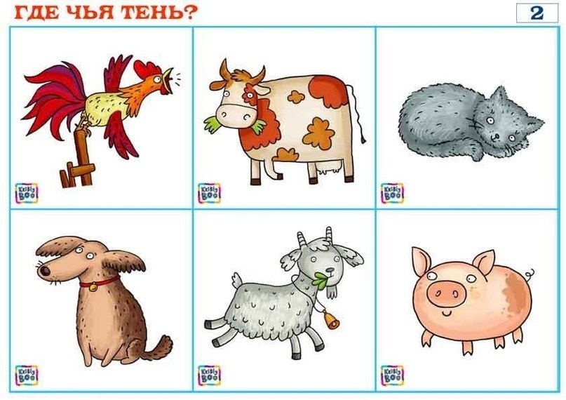 НАЙДИ ГДЕ ЧЬЯ ТЕНЬ - 3