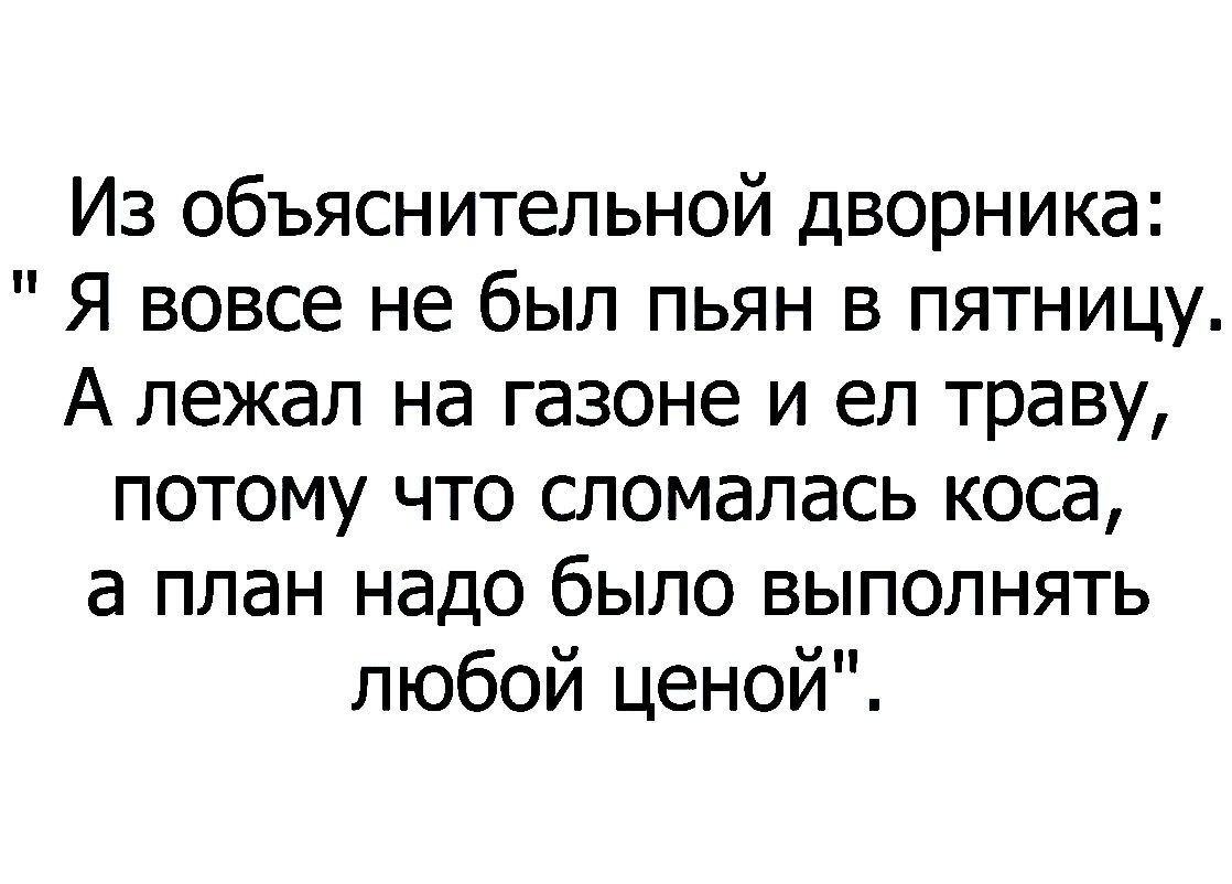 Иван работал усердно и перечеркивал написанное и вставлял новые слова и даже попытался нарисовать