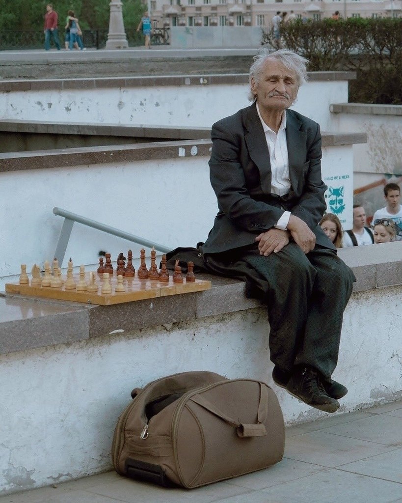 Дедушка шахматист Екатеринбург