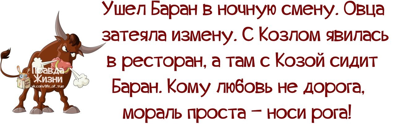 Картинки Про Предательство Мужа Со Смыслом