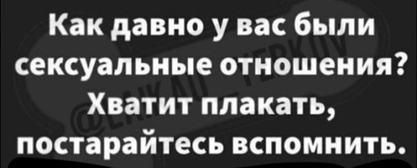 Порно Хватит Сидеть В Инстаграме