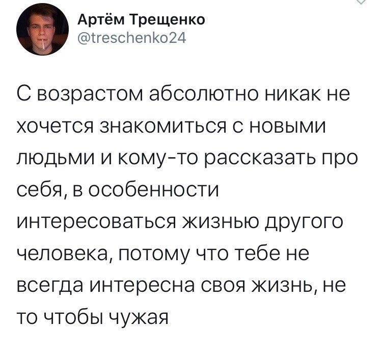 Что такое жиза