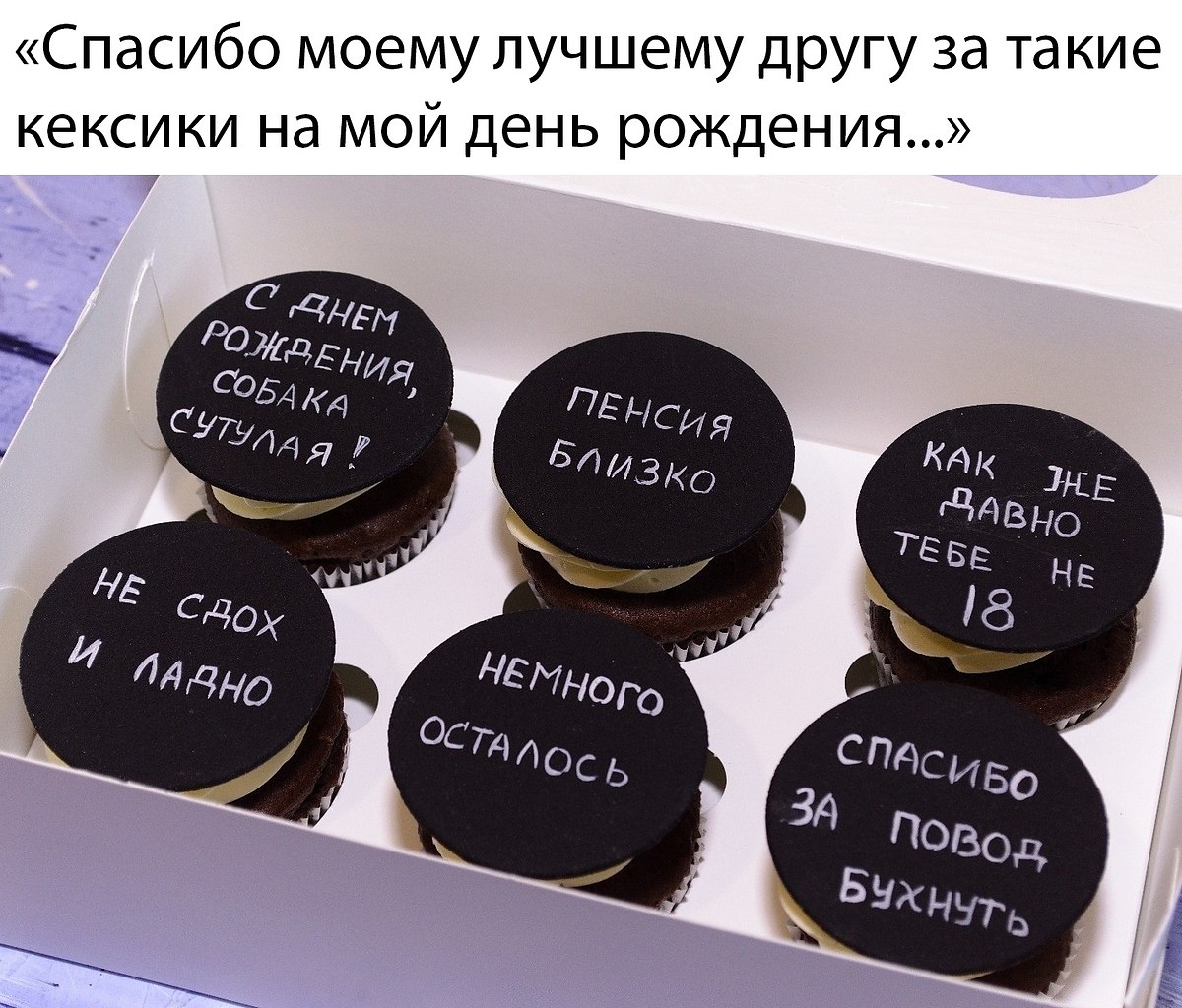 надписи на день рождения подруге