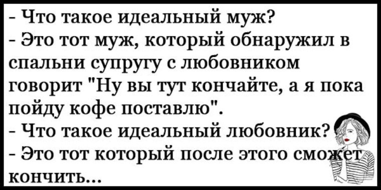 Самые смешные свежие анекдоты с матами. Анекдоты свежие смешные до слез. Анекдоты смешные до слёз. Анекдоты свежие смешные. Смешные анекдоты до слез короткие.