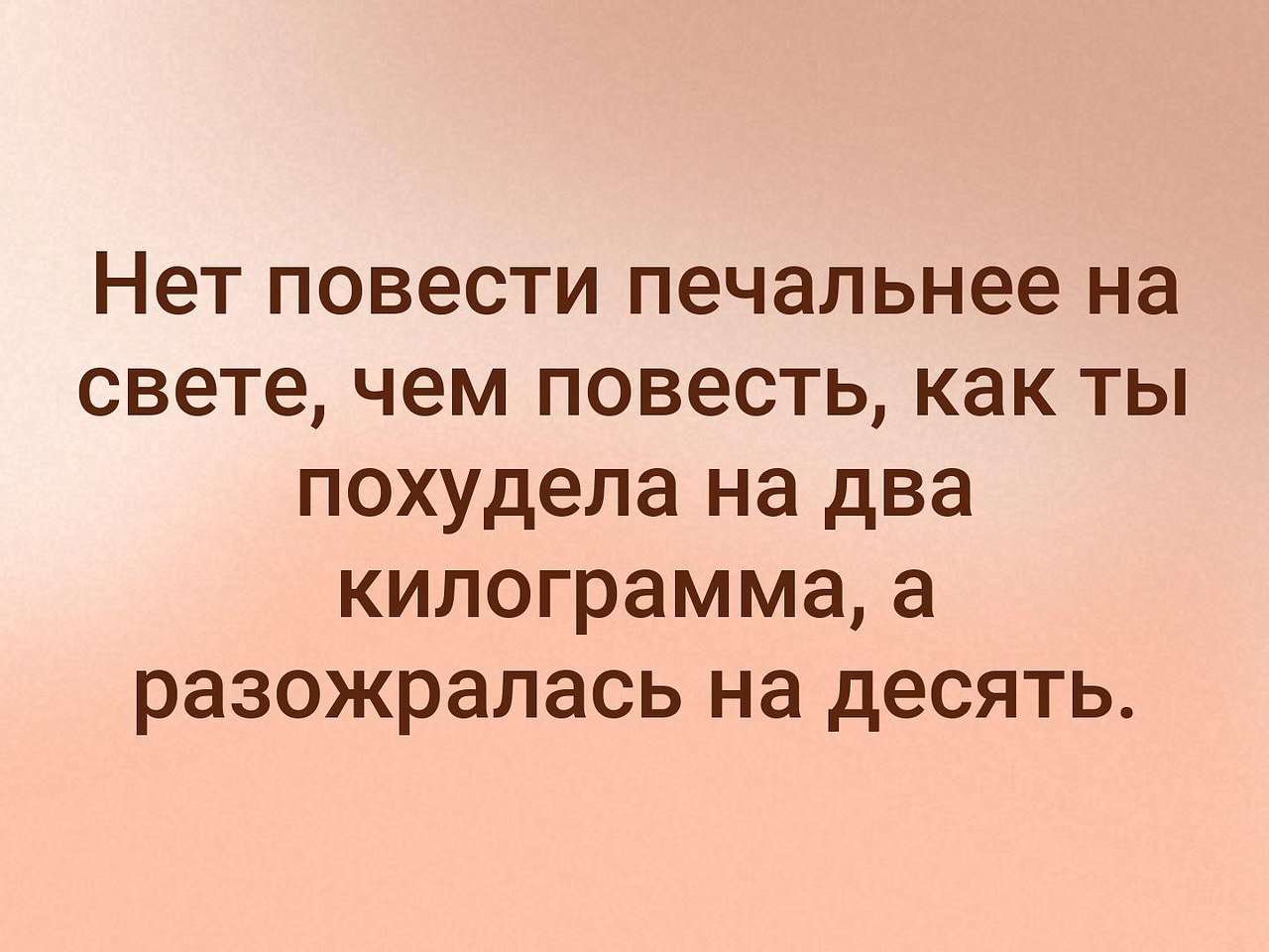 фанфик нет повести романтичнее на свете фото 38